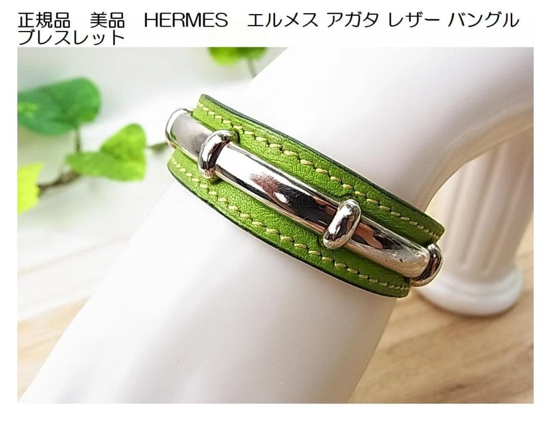 HERMÈS Leather Green Fashion Bracelets for sale | eBay