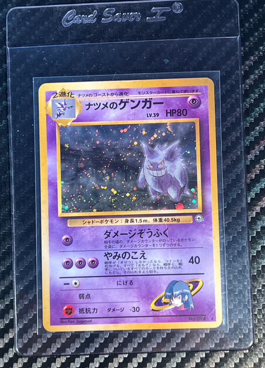 Sabrinas Gengar Japanese Holo BANNED Art Gym 2 No.094 Pokmon