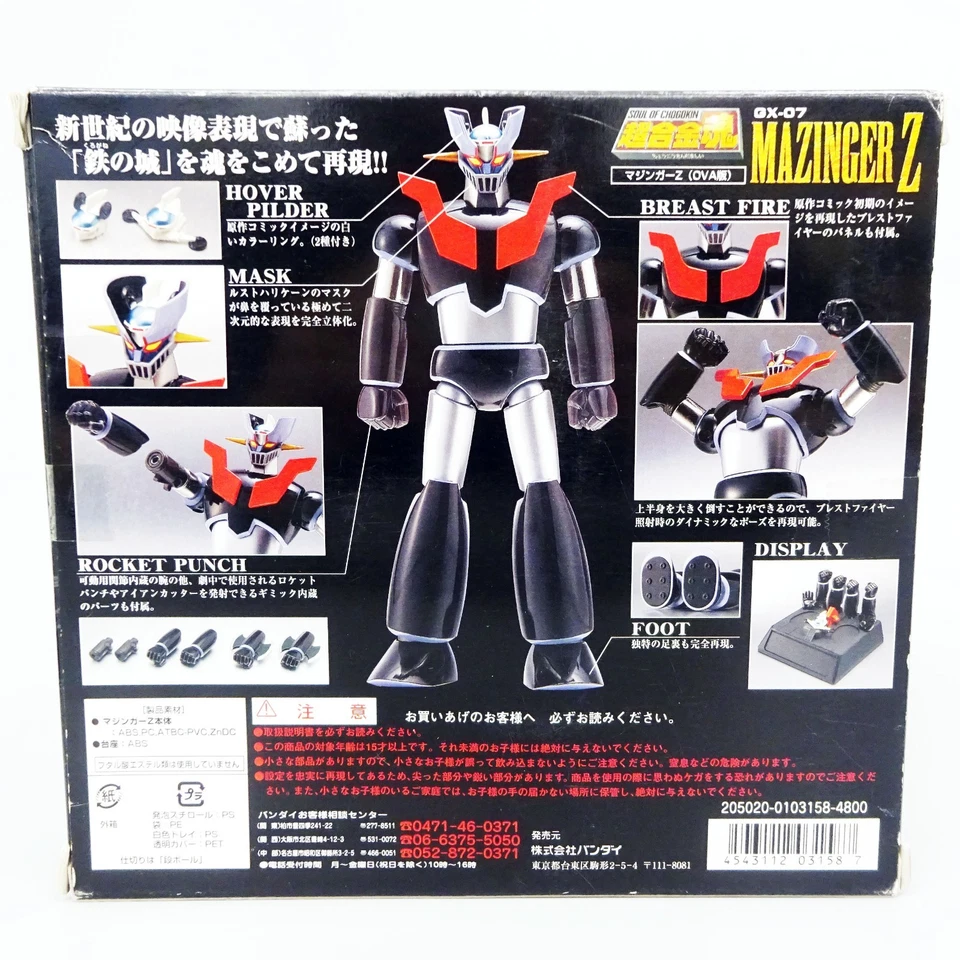 Soul of Chogokin GX-07 Mazinger Z OVA Version Action Figure Bandai Japan New - Image 2 of 4