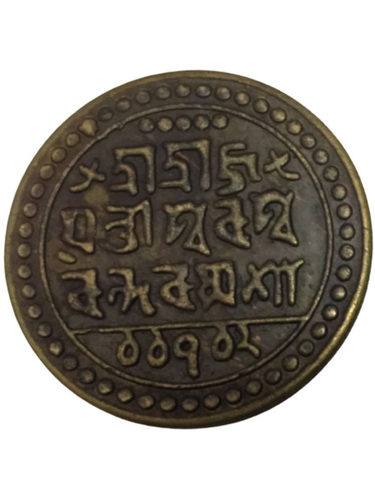 ANCIENT INDIA ASSAM KINGDOM BRONZE PAISA COIN - Picture 2 of 2