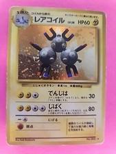 Magneton Holo Japanese Base Set Pokemon Card WOTC
