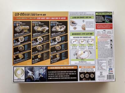 Takara Tomy Beyblade X UX-00 Dran Deck Starter KOREA Ver. Asia