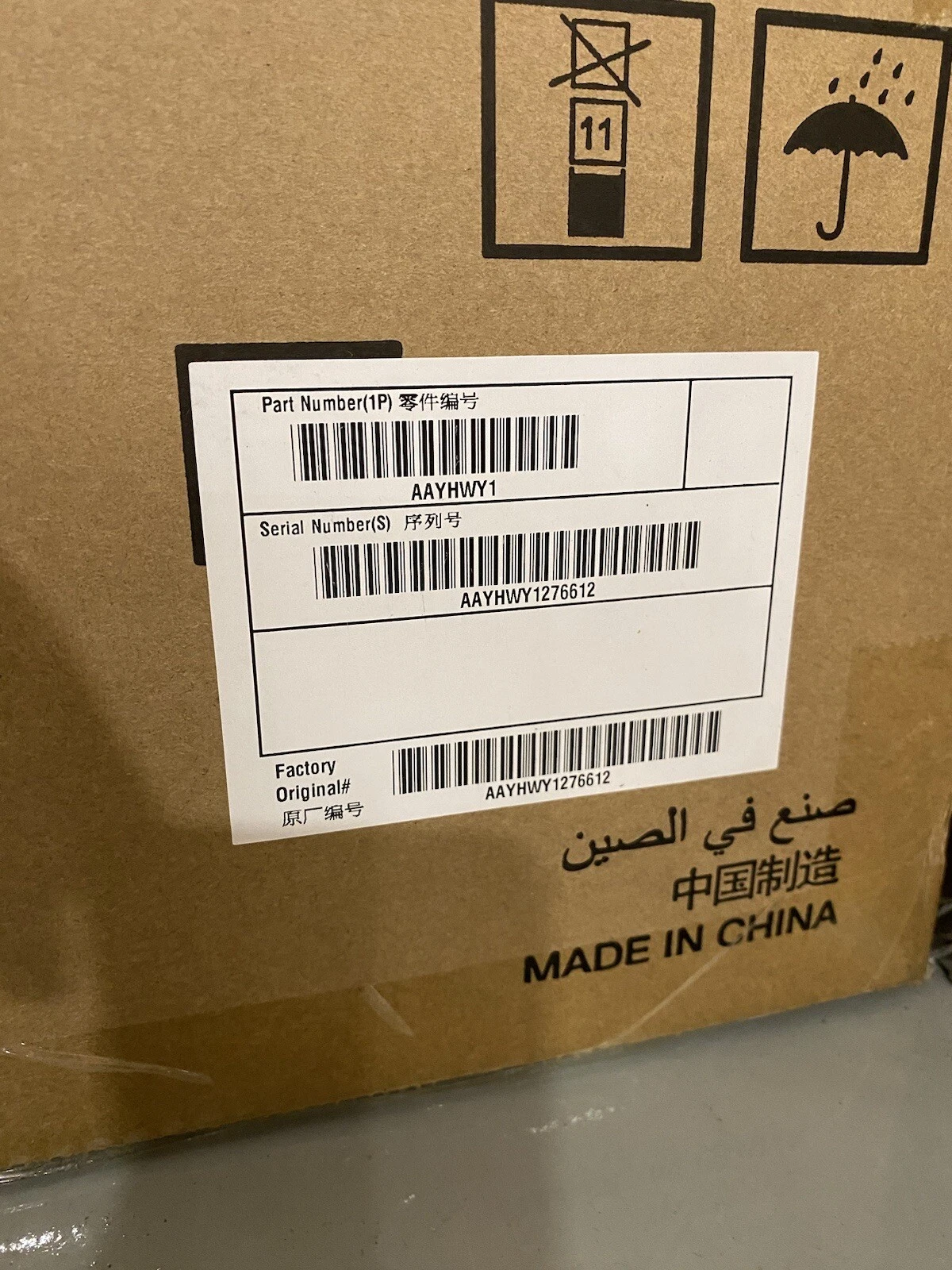 Konica Minolta DF-632 Reverse Document Feeder AAYHWY1 Brand New INC VAT 3