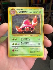 Japanese Pokemon Parasect Vending Machine cards Series 1 (Blue) MP