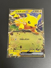 Pikachu ex #227 Prices | Pokemon Japanese Start Deck 100 Battle