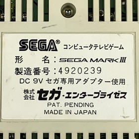 SEGA SG-1000II SEGA MARK III Console Set Retro Bundle Tested Works 1150 UT