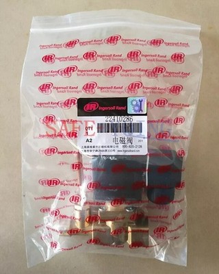 1PC New 22410286 Drain Solenoid Valve for   Air Compressor #fv