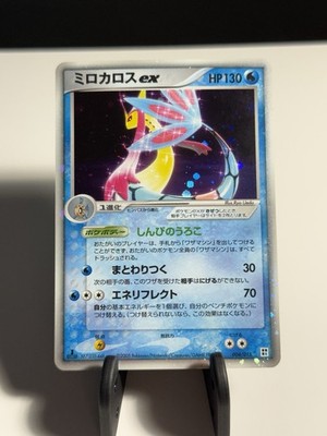 Milotic EX, Manectric EX, Sceptile EX, Gyarados EX Japanese Silver