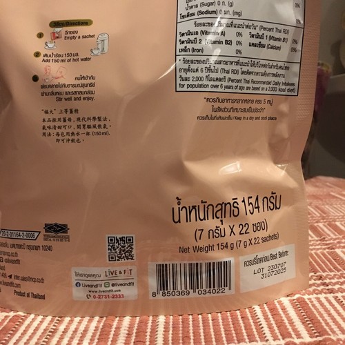 HOTTA, 100% Instant Ginger Powder Drink No Sugar, 7g. x 22 sachets. - Picture 4 of 10
