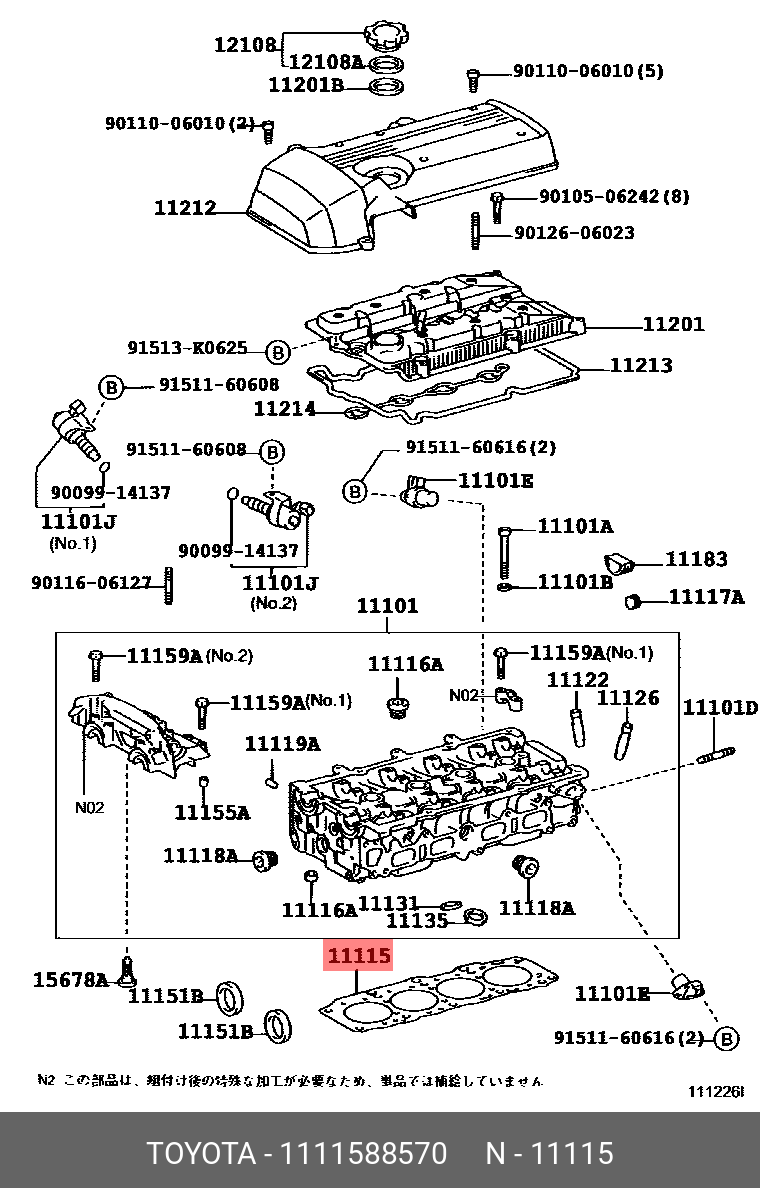 Genuine OE Gasket Metal 1111588570 for Toyota 11115-88570 | eBay 