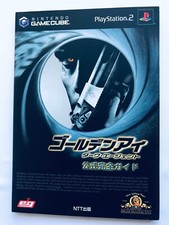 GoldenEye Dark Rogue Agent Official Complete Guide N64 Strategy Book First Edit