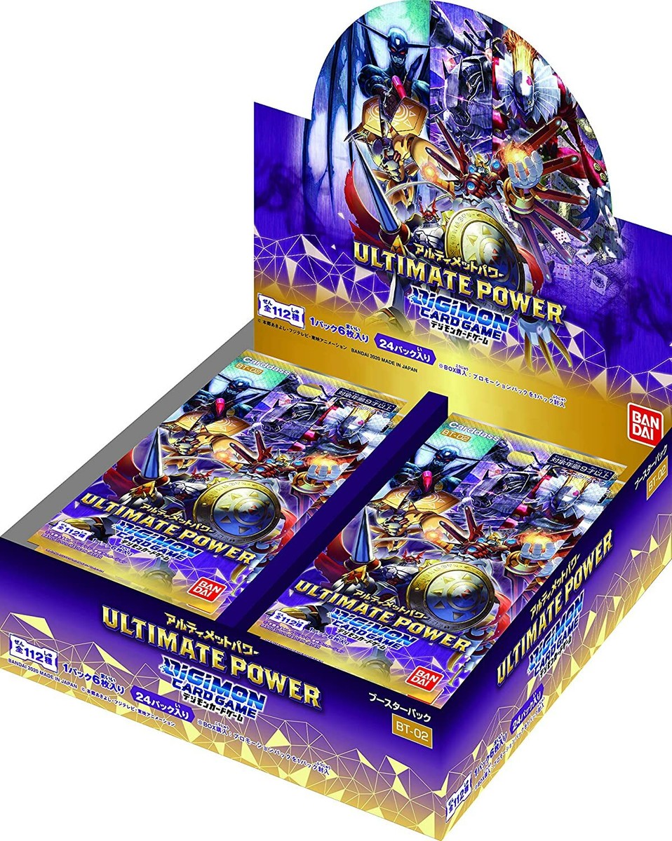 BANDAI - デジモンカードゲーム ULTIMATE POWER アルティメットパワー 拡張パック デジモンカードゲーム ブースターパック ULTIMATE