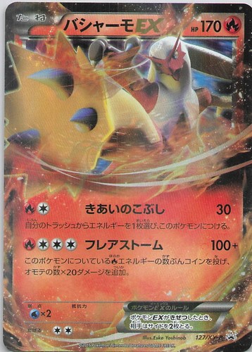 Blaziken EX Common XY-P: XY Promos 127/XY-P LP