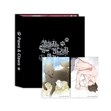 [Paws & Claws] Collecting Binder&Postcards Set [Official Merch] Mofun BL Lezhin