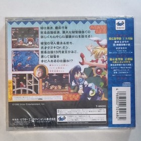 Keio Yuugekitai Katsugeki-hen Sega Saturn Japan Factory Sealed Brand New CIB