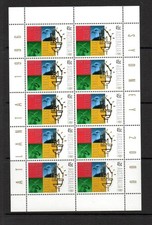 AUSTRALIA MNH 1996 SG1638 PASSING OF OLYMPIC FLAG TO SYDNEY SHEET OF 10