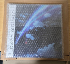 Vinyl Japan Japanese Vinyl Records for sale | eBay