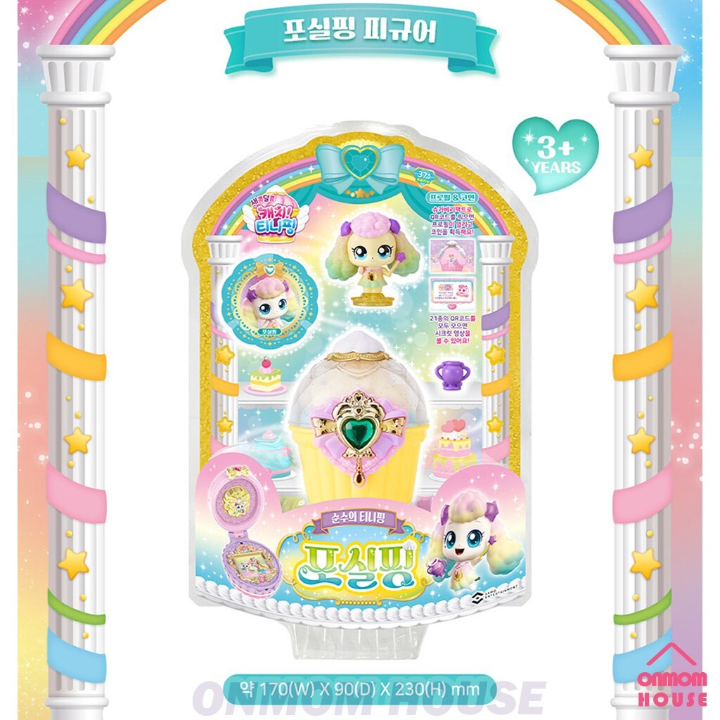 Sweet and Sour Catch Teenieping Season 4 FLUFFYPING Dessert Figure