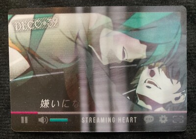 Hatsune Miku VOCALOID Kunststoff 3D Karte DEKO 39 Morinaga III 21
