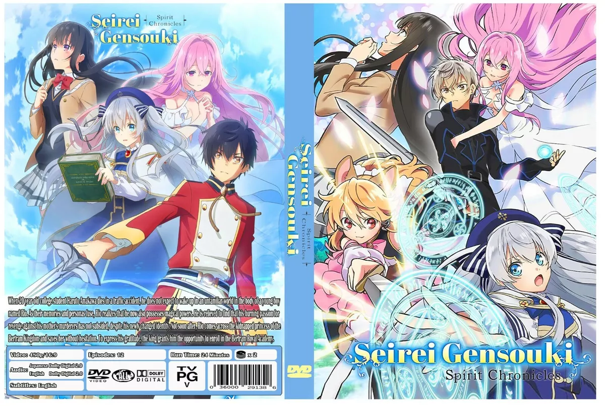 DVD Anime Seirei Gensouki a.k.a. Spirit Chronicles Episodes 1-12