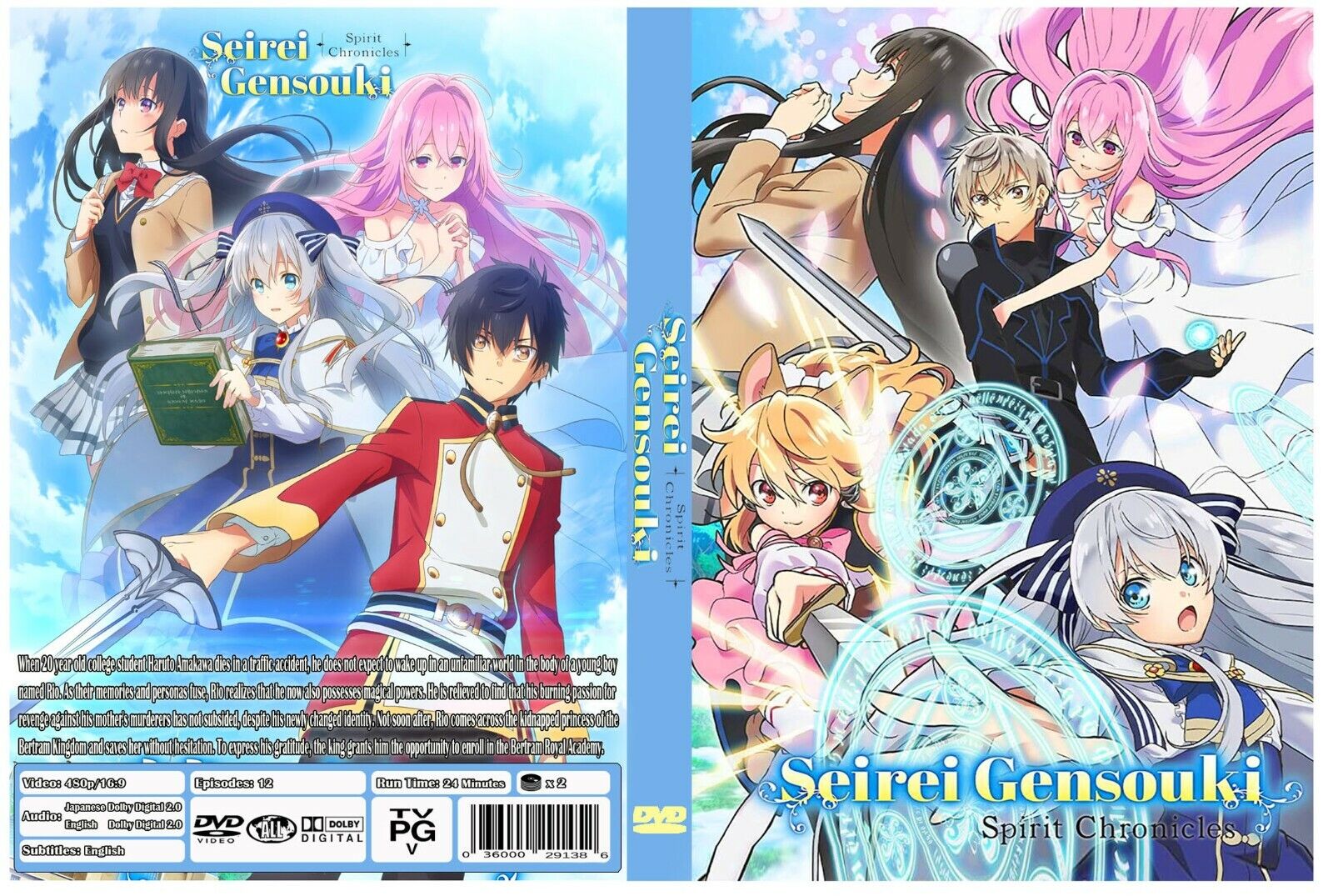 Seirei Gensouki Spirit Chronicles Anime Series Dual Audio English/Japanese.