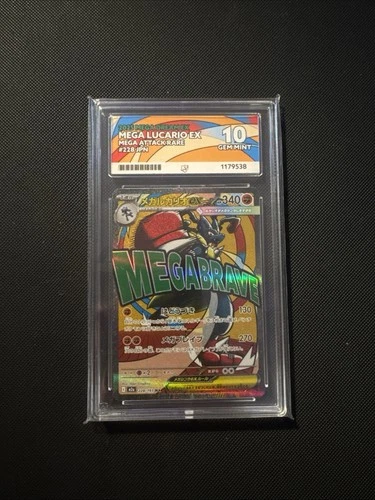 Mega Lucario EX 228/193 MA Ace 10 Gem Mint ** PERFECT SUBGRADES**