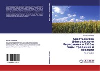 Bezgin Vladimir | Krest'qnstwo Central'nogo Chernozem'q W 1920-E Gody:...