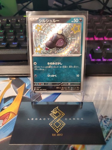 (Japanese) Shroodle 297/190 S - sv4a Shiny Treasure ex - Pokémon TCG (NM)
