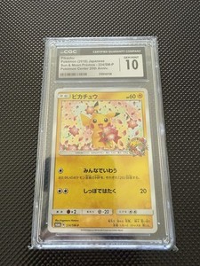 Pikachu 224 Sm P | eBay