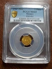 1947 Mexico 2 Pesos Gold — photo from another recent sale