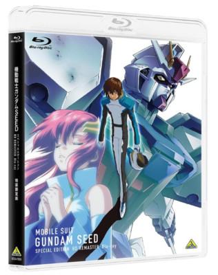 Special Edition Gundam SEED Special Edition HD Remaster Blu-ray