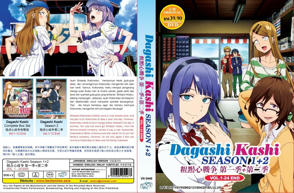 ENGLISH DUBBED The Quintessential Quintuplets Season 1+2 ( 1-24End) All  Region