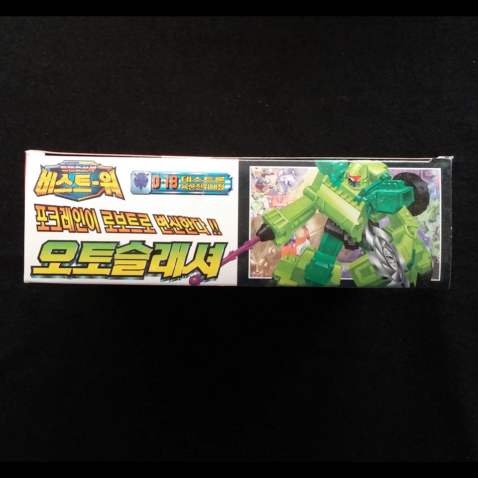 Takara Transformers Beast Wars 2 Autocrusher Auto Crusher D-18 Autoroller Robot Foto 4 de 4
