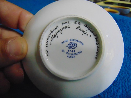 VTG LOMONOSOV IMPERIAL PORCELAIN 1744 ST. PETERSBURG RUSSIA 24K GOLD TRIMS RARE - Picture 10 of 10