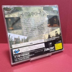 Sunsoft MYST Sega Saturn Adventure Game Japan Printed CD Used