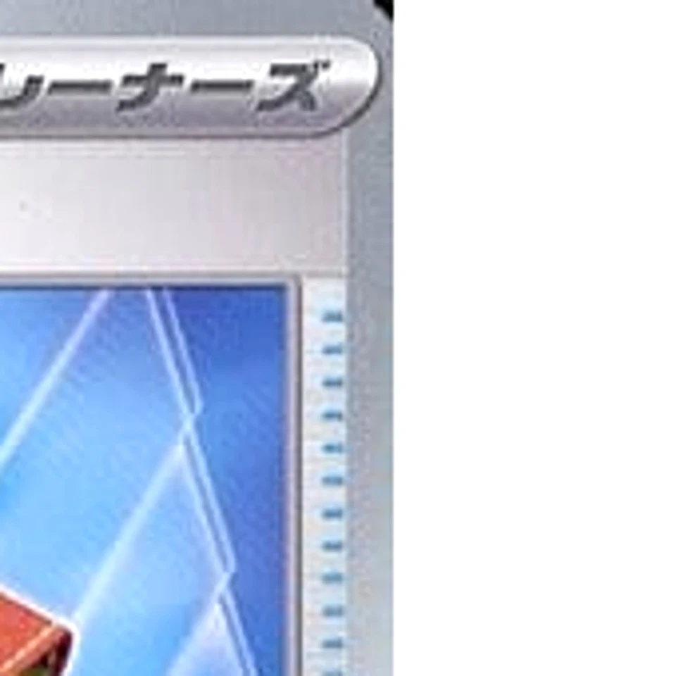 Pokemon Pal Pad U 069/078 SV1S Scarlet ex Japanese Card - Image 4 of 4