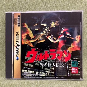 Ultraman Legend Of The Giant Light Sega Saturn Manual Included Operationconfirme