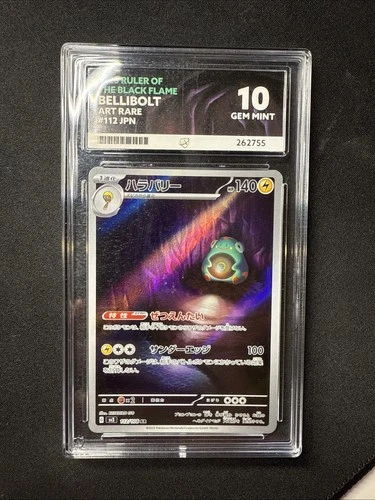 Pokemon TCG Bellibolt 112/108 AR Ruler Of The Black Flame ACE 10