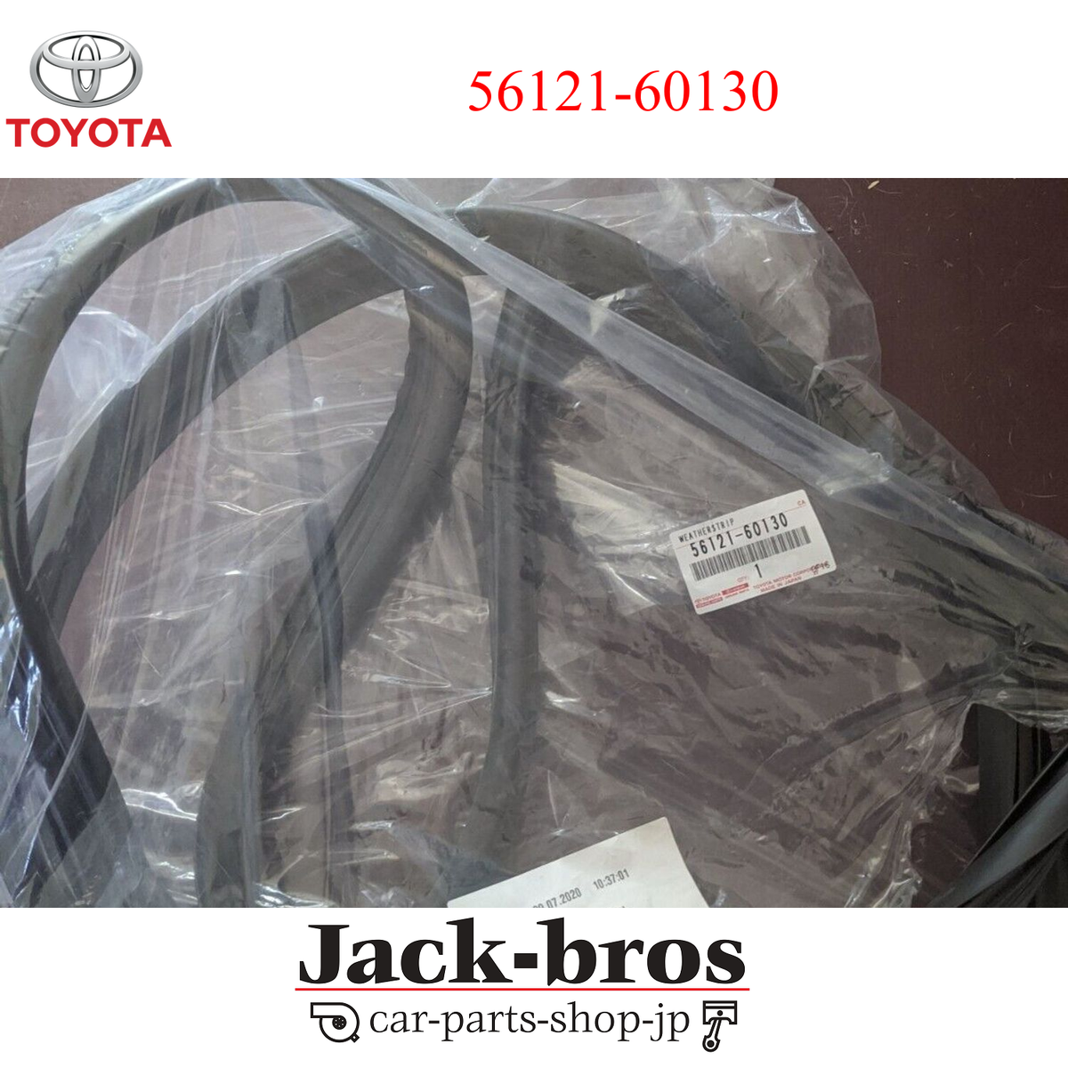 TOYOTA Genuine OEM Land Cruiser Windshield Weatherstrip 56121