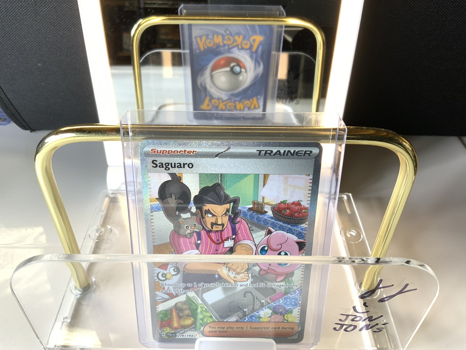 Saguaro 270/193 Ultra Rare Pokemon Paldea Evolved NM