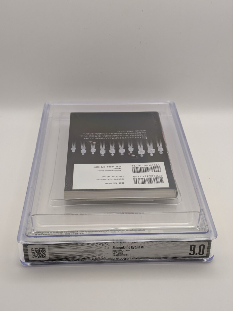 初版 進撃の巨人 1 2010 BECKETT9.4 Attack on Tit Attack on Titan 01: Isayama, Hajime: 9783551742339: Amazon