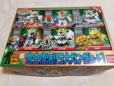 GUNDAM Complete revival SET SD Ganso Original Model Kit BANDAI