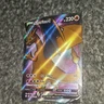Pokémon TCG Sword & Shield Promo Charizard SWSH050 Basic Holo