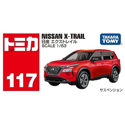 NISSAN X-TRAIL 赤 ミニカー TOMICA No.117 NISSAN X-Trail (box) minicar | eBay