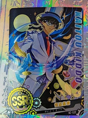 Karte Göttin SSR SC-122 Detektiv Conan Ran Mouri Ai Haibara Wermut Kazuha Eri