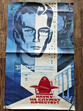 Listing image for Original USSR Poster 1976 Science Space Technology Soviet Propaganda