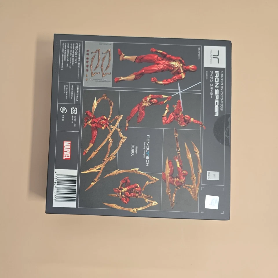 Kaiyodo Revoltech Amazing Yamaguchi Iron Spider Man Tech Marvel - Bild 3 von 4