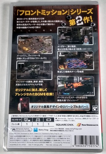 FRONT MISSION 2 Brand New Sealed NINTENDO SWITCH Game JP Release, US Seller - Picture 2 of 3