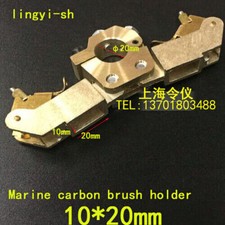 marine tail shaft grounding silver carbon bru...