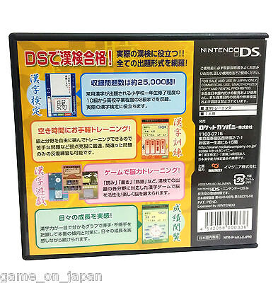 Kanji Drills Kankken Nintendo Ds Sonomama Rakubiki Jiten Used Ebay